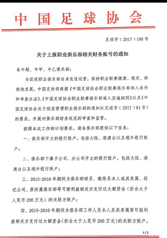 莫德里奇现年38岁，这名克罗地亚老将与皇马目前的合同将在明年夏天到期。